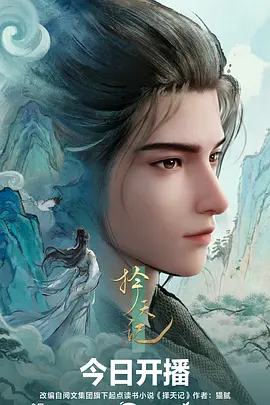 紫罗兰永恒花园